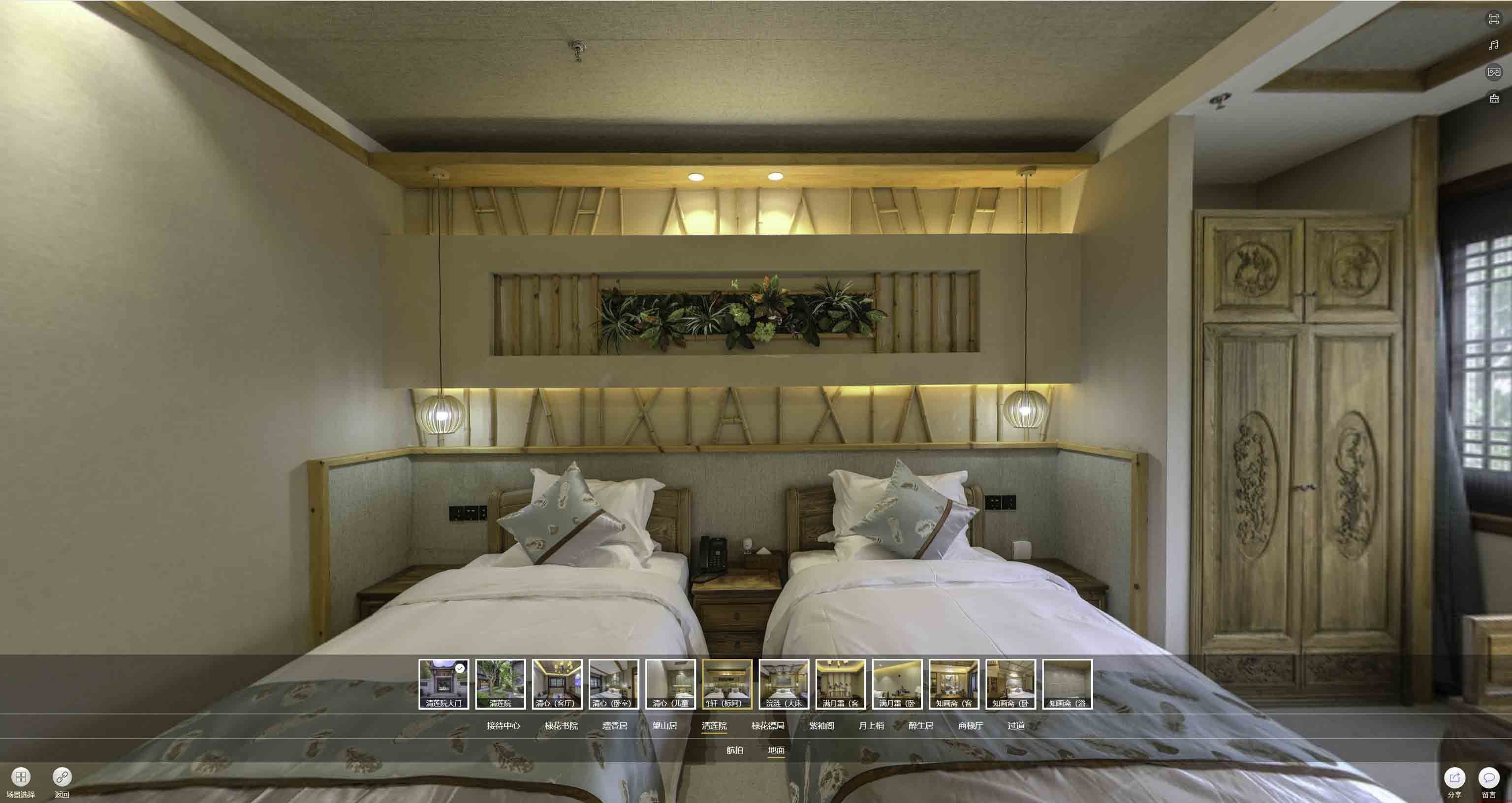 达孜中交长安里VR全景样板间