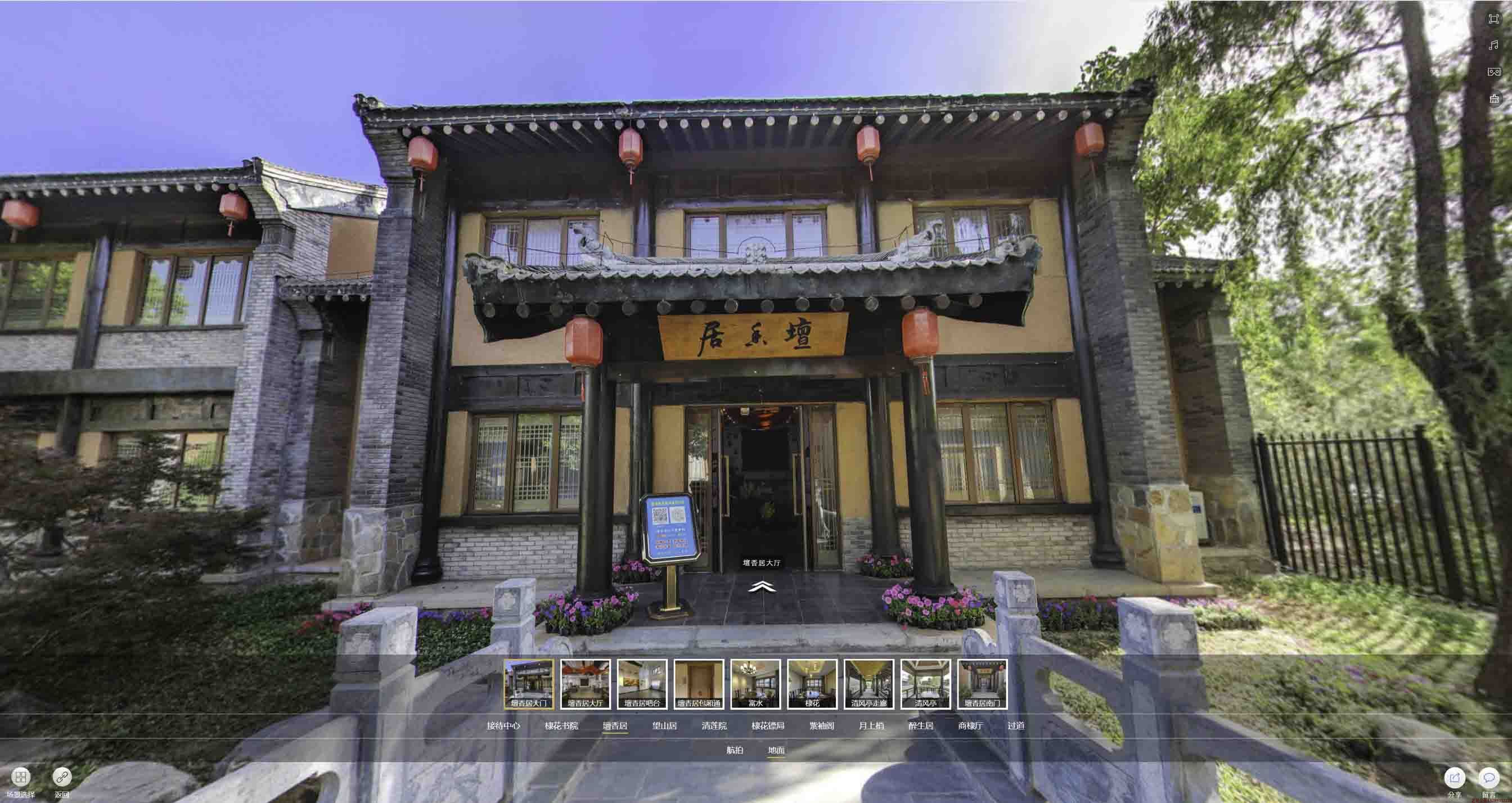 达孜美好蕴育生活馆720全景展示