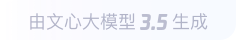 达孜360全景影像与AR技术的结合：为用户带来前所未有的手绘地图体验